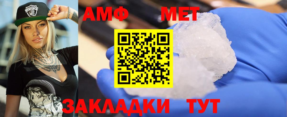 Amphetamine 97% Избербаш