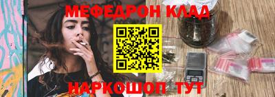 шишки Беслан