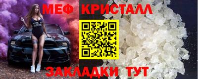 шишки Беслан