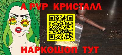 шишки Беслан