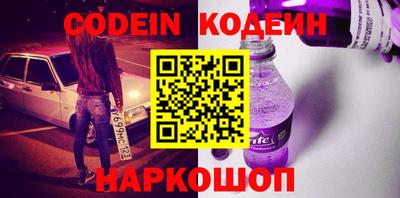 альфа пвп VHQ Бийск