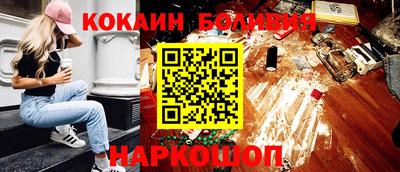 мяу мяу кристалл Берёзовский