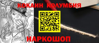 альфа пвп VHQ Бийск