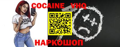 альфа пвп VHQ Бийск