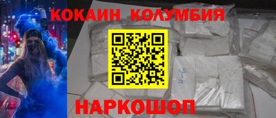 альфа пвп VHQ Бийск
