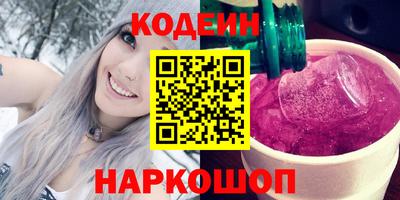 шишки Беслан