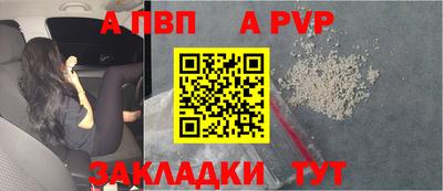 мяу мяу кристалл Берёзовский