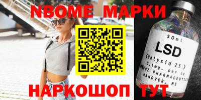 альфа пвп VHQ Бийск