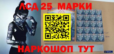 шишки Беслан