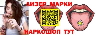 альфа пвп VHQ Бийск