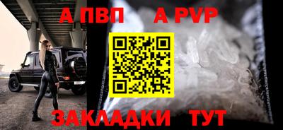 шишки Беслан