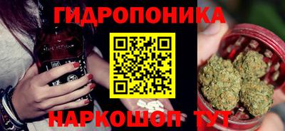 мяу мяу кристалл Берёзовский