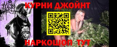 шишки Беслан