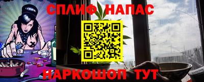 альфа пвп VHQ Бийск