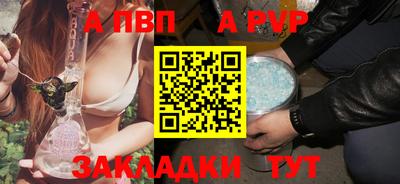мяу мяу кристалл Берёзовский