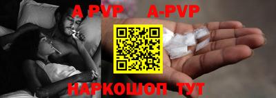 мяу мяу кристалл Берёзовский