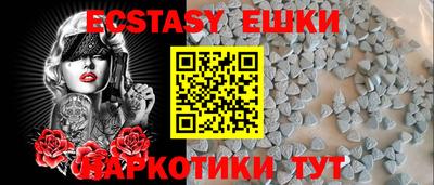 альфа пвп VHQ Бийск