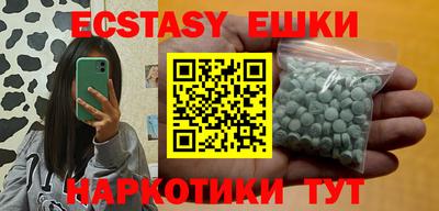 мяу мяу кристалл Берёзовский