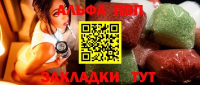 шишки Беслан