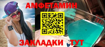 альфа пвп VHQ Бийск