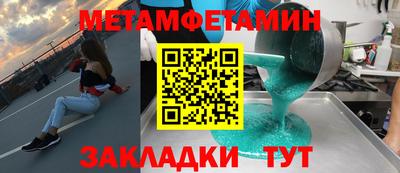 шишки Беслан