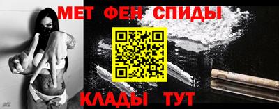 мяу мяу кристалл Берёзовский