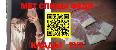альфа пвп VHQ Бийск