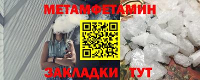 мяу мяу кристалл Берёзовский