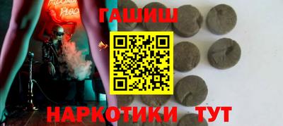 мяу мяу кристалл Берёзовский