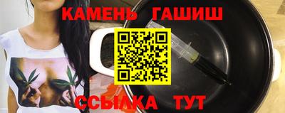мяу мяу кристалл Берёзовский