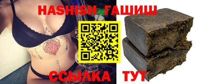 мяу мяу кристалл Берёзовский