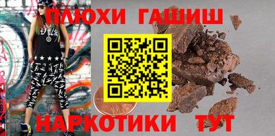 шишки Беслан