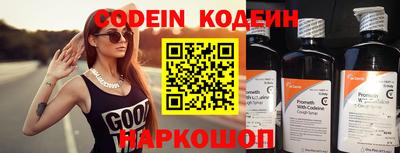 альфа пвп VHQ Бийск
