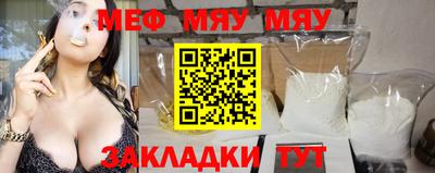 шишки Беслан