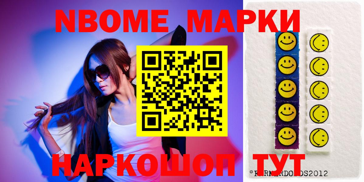 Лсд 25 экстази ecstasy  Вход с VPN  Лсд 25 экстази кислота  LSD-25 экстази  Избербаш 
