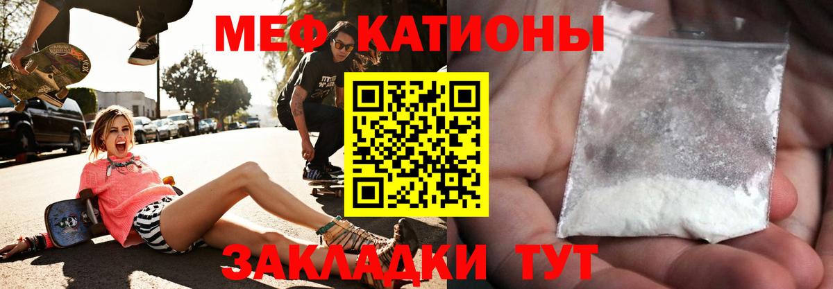 Мефедрон  Вход с VPN  Избербаш  МЕФ mephedrone  закладки  МЯУ-МЯУ VHQ 