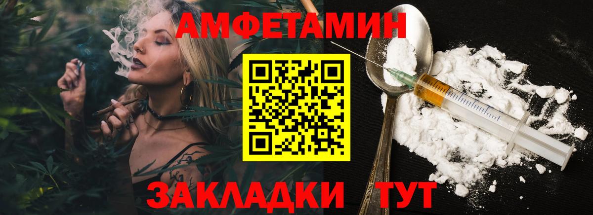 Метамфетамин винт Избербаш