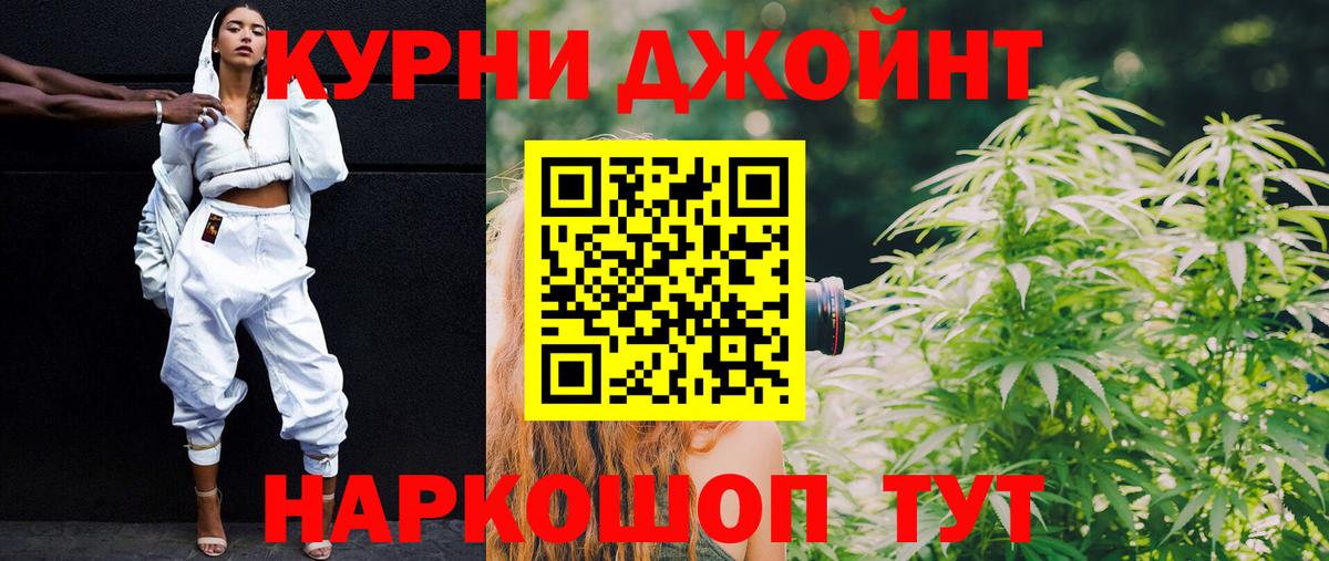 МАРИХУАНА OG Kush  Канабис Ganja  Марихуана семена  Вход с VPN  Избербаш 